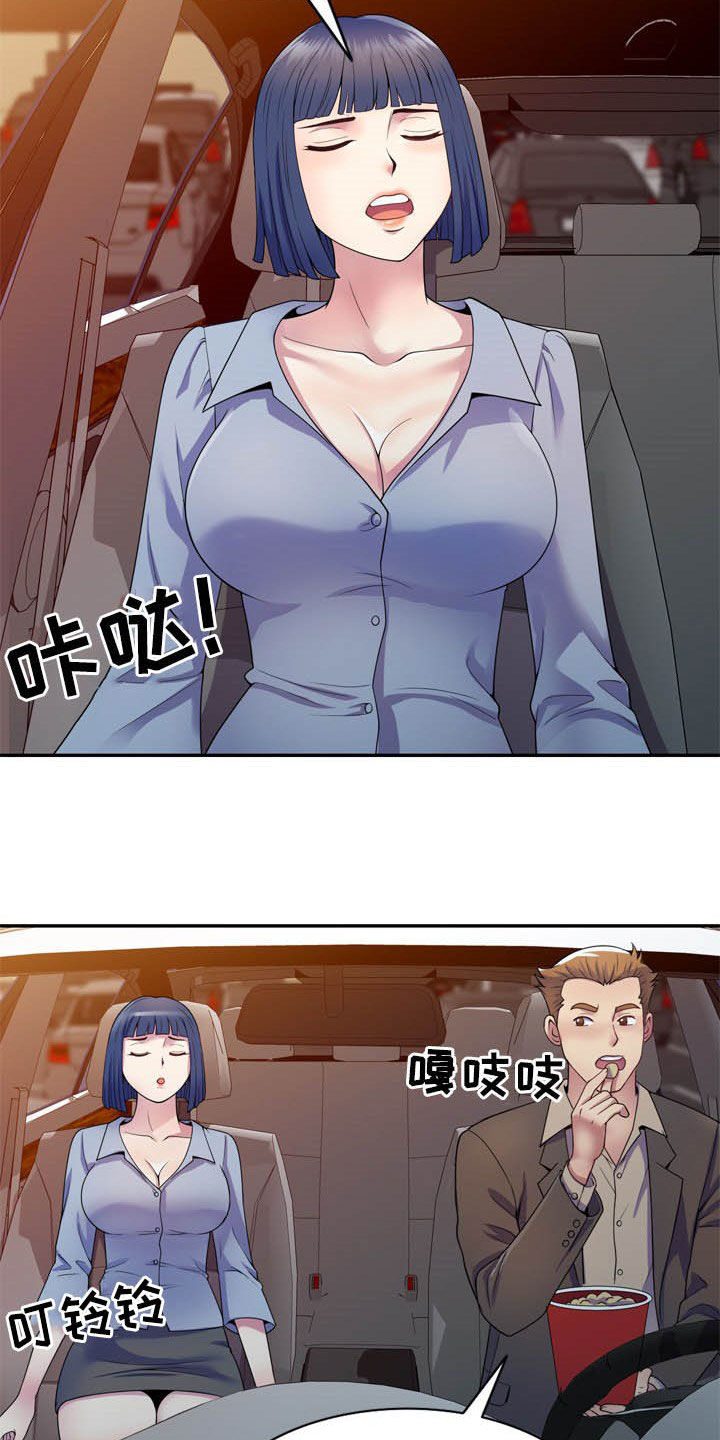 第32章：随叫随到9