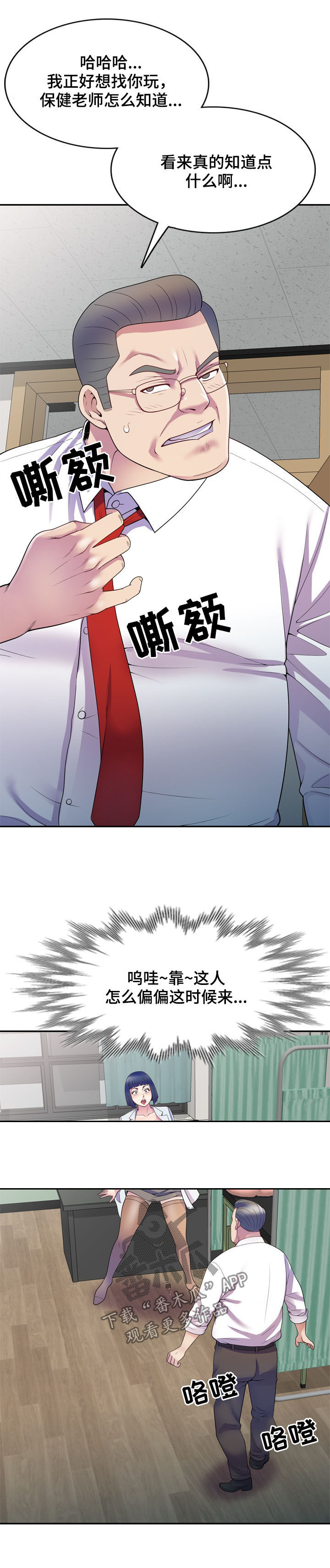 第20章：报答9