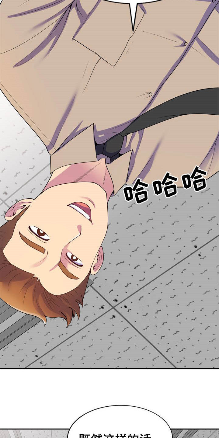 第24章：代价2