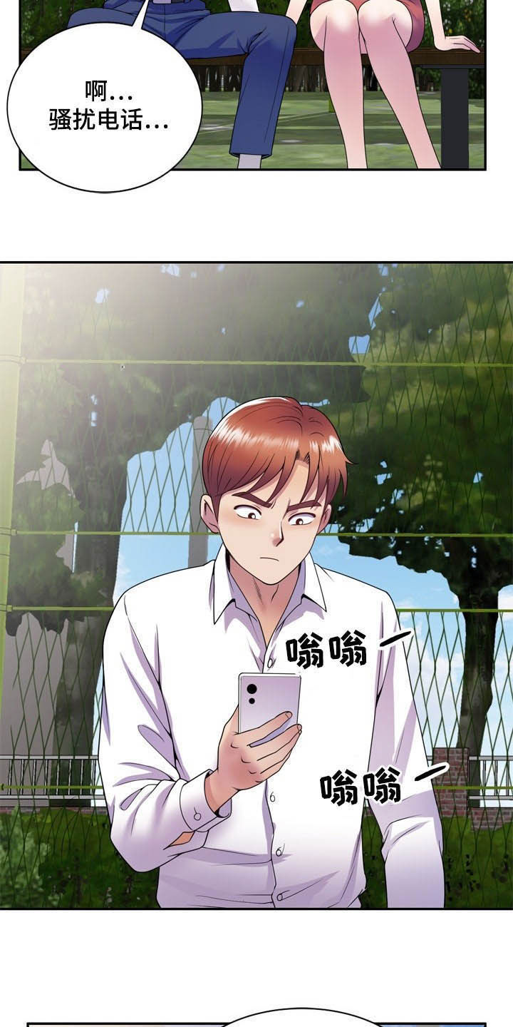 第35章：关机16