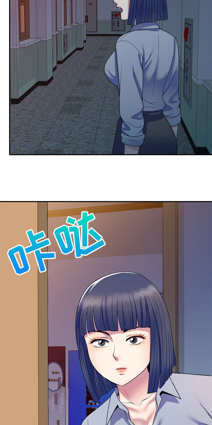 第42章：都是大嘴巴23