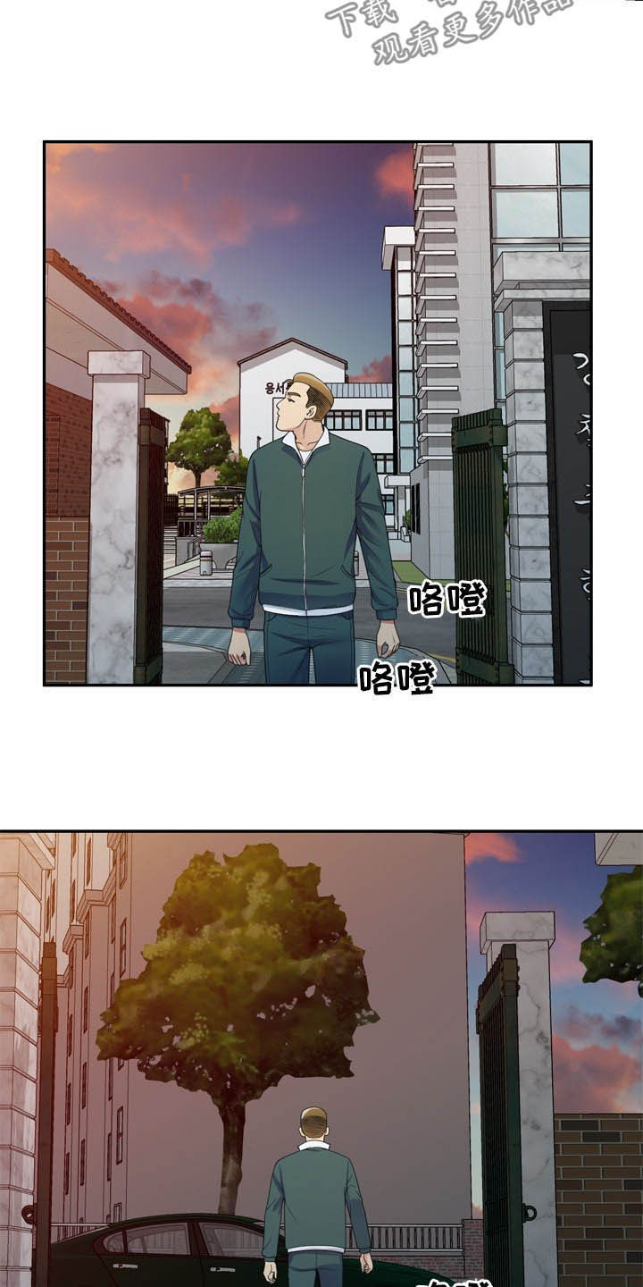 第36章：栽赃20