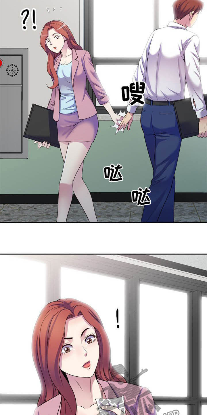 第29章：被耍10