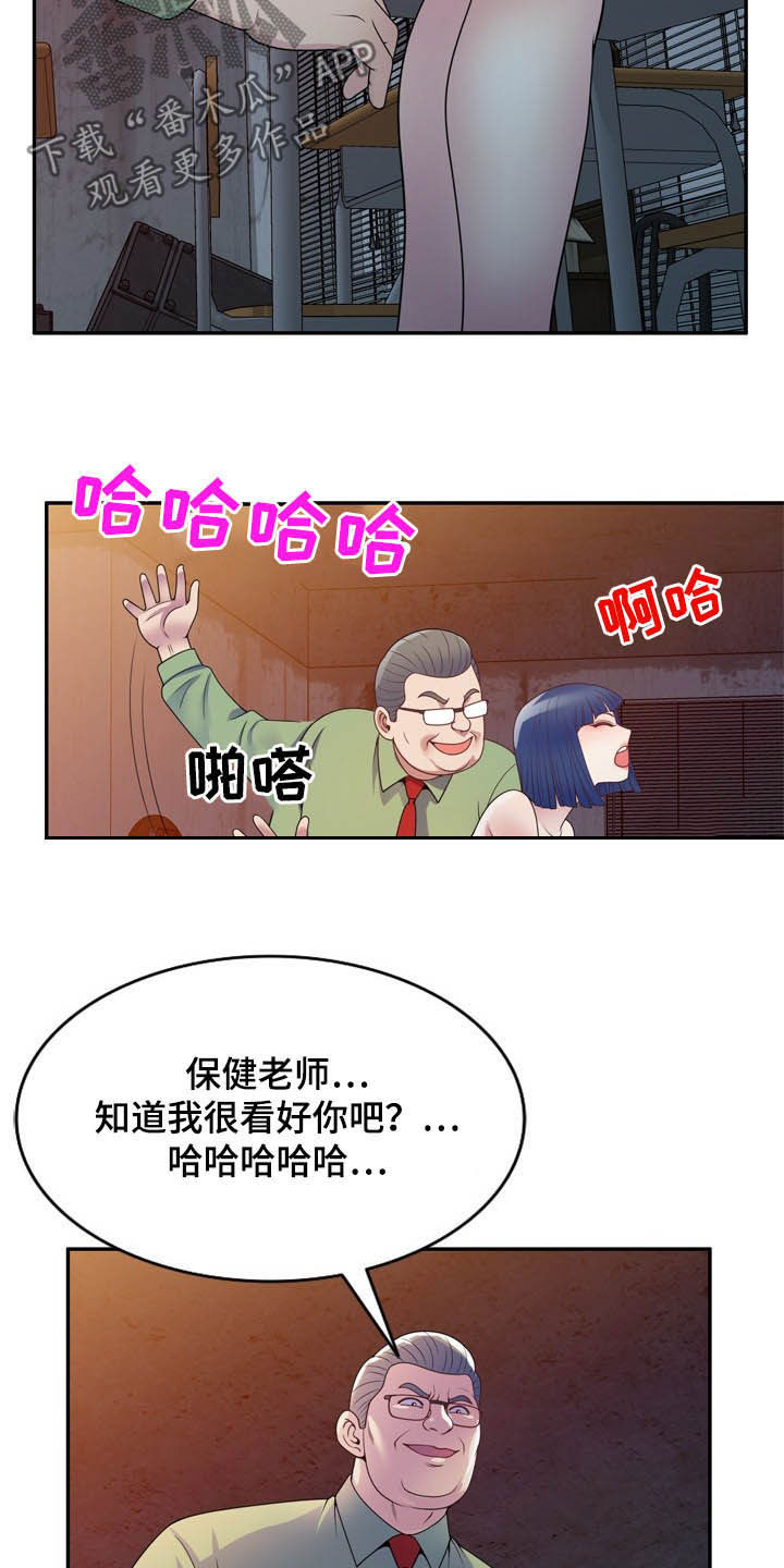第35章：关机6