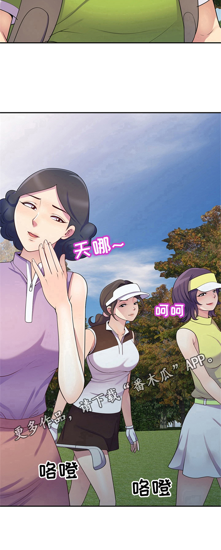 第14章：工具人10