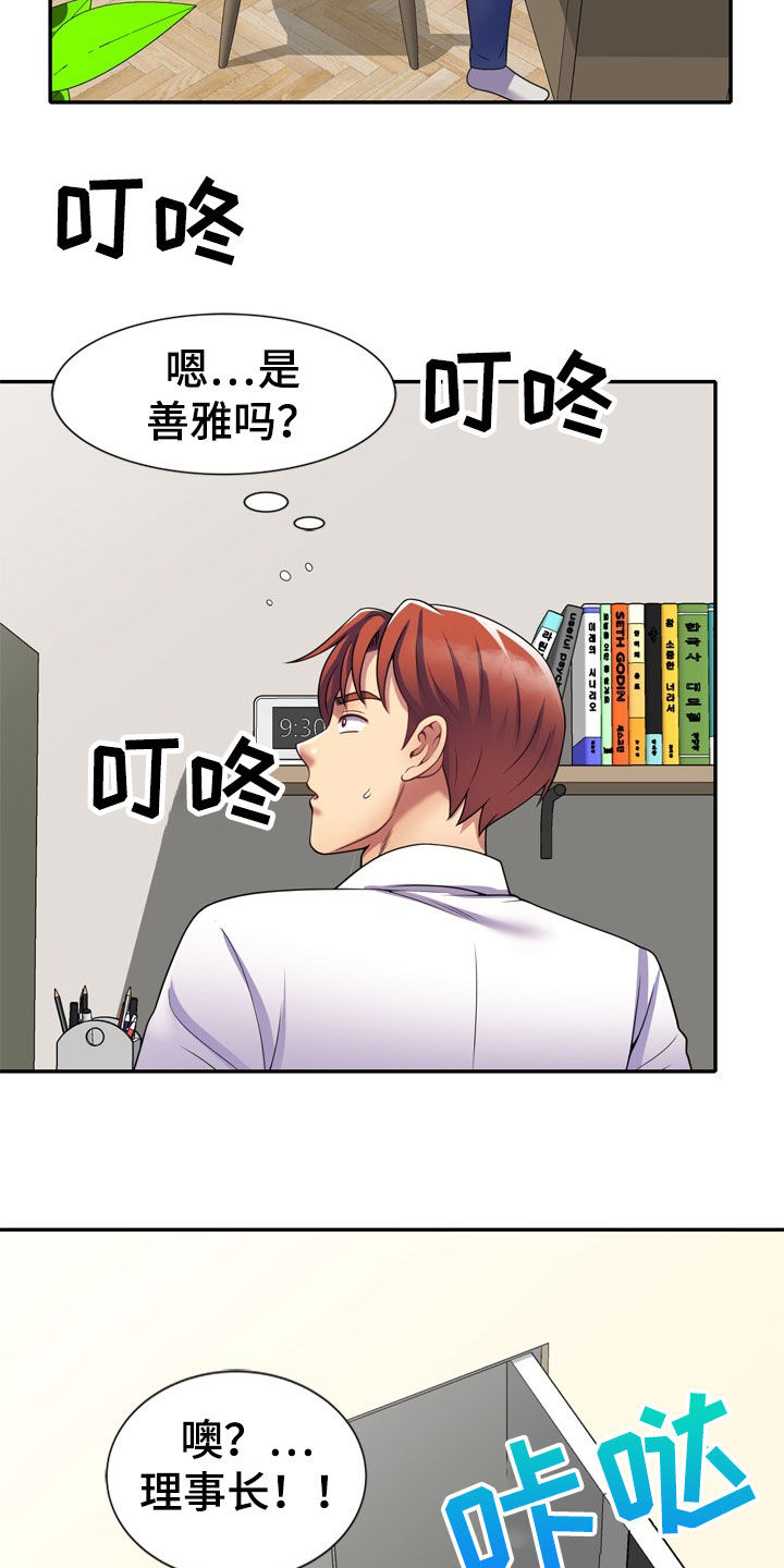第43章：人传人28