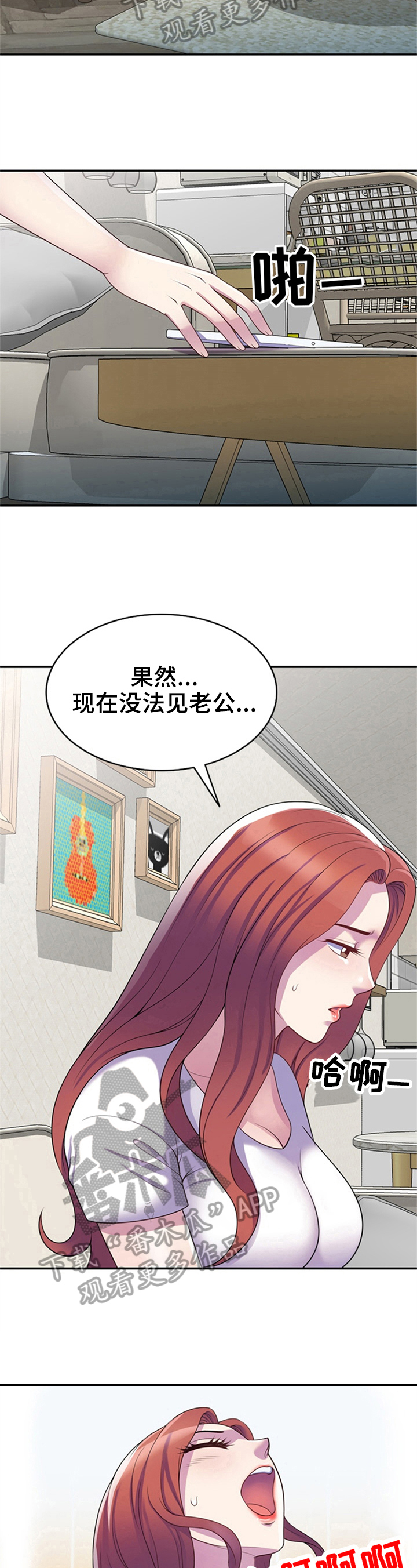 第16章：惊奇7
