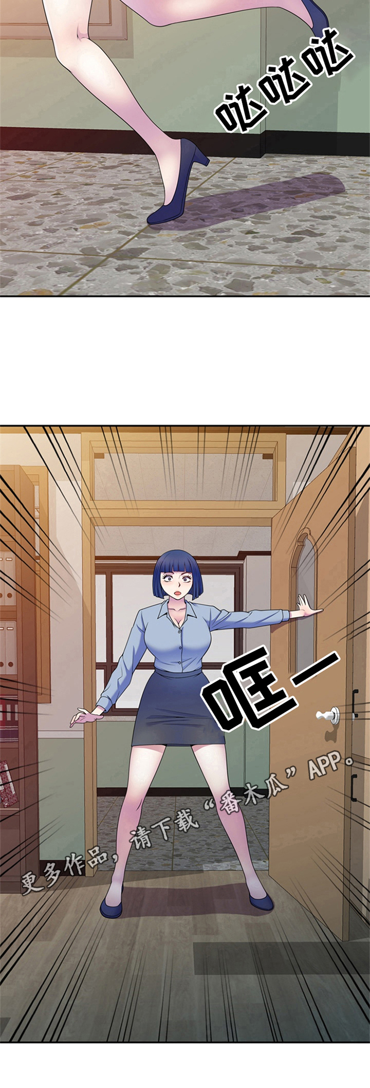 第12章：喝酒邀请8