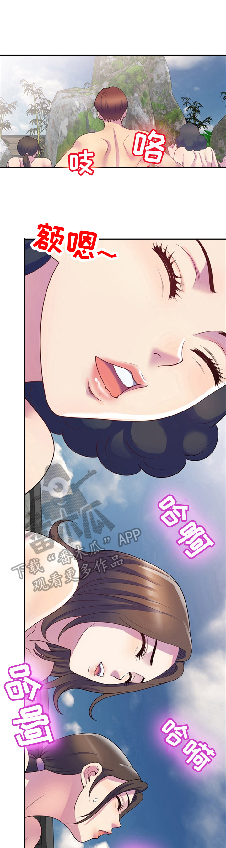 第16章：惊奇4