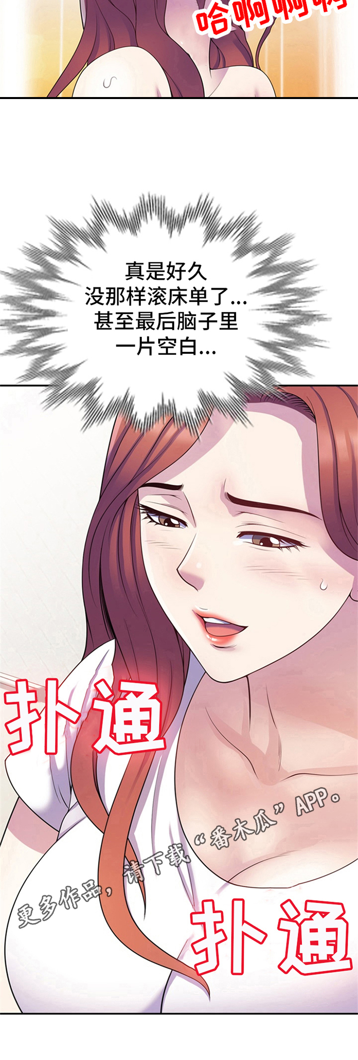 第16章：惊奇8