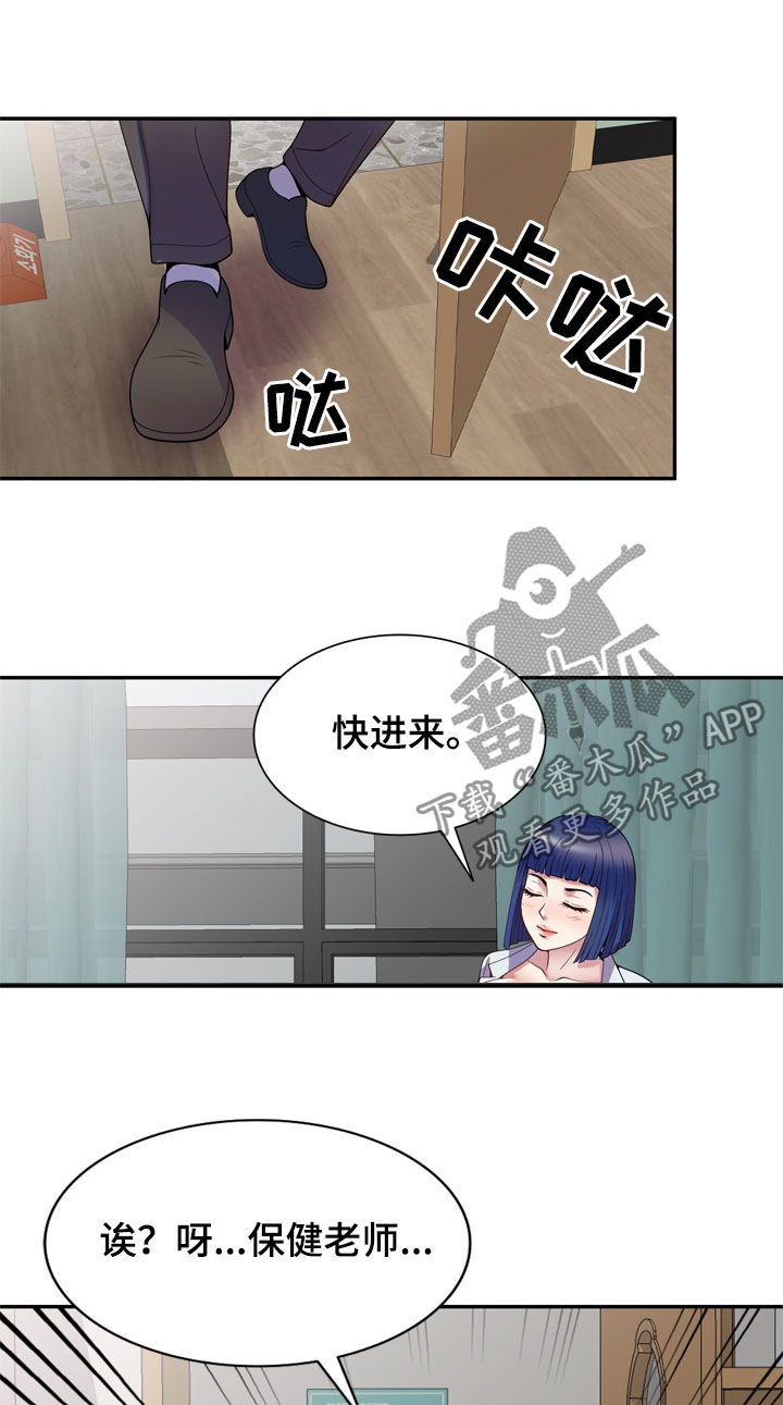 第20章：报答7