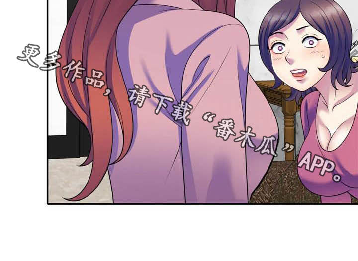 第45章：设局22