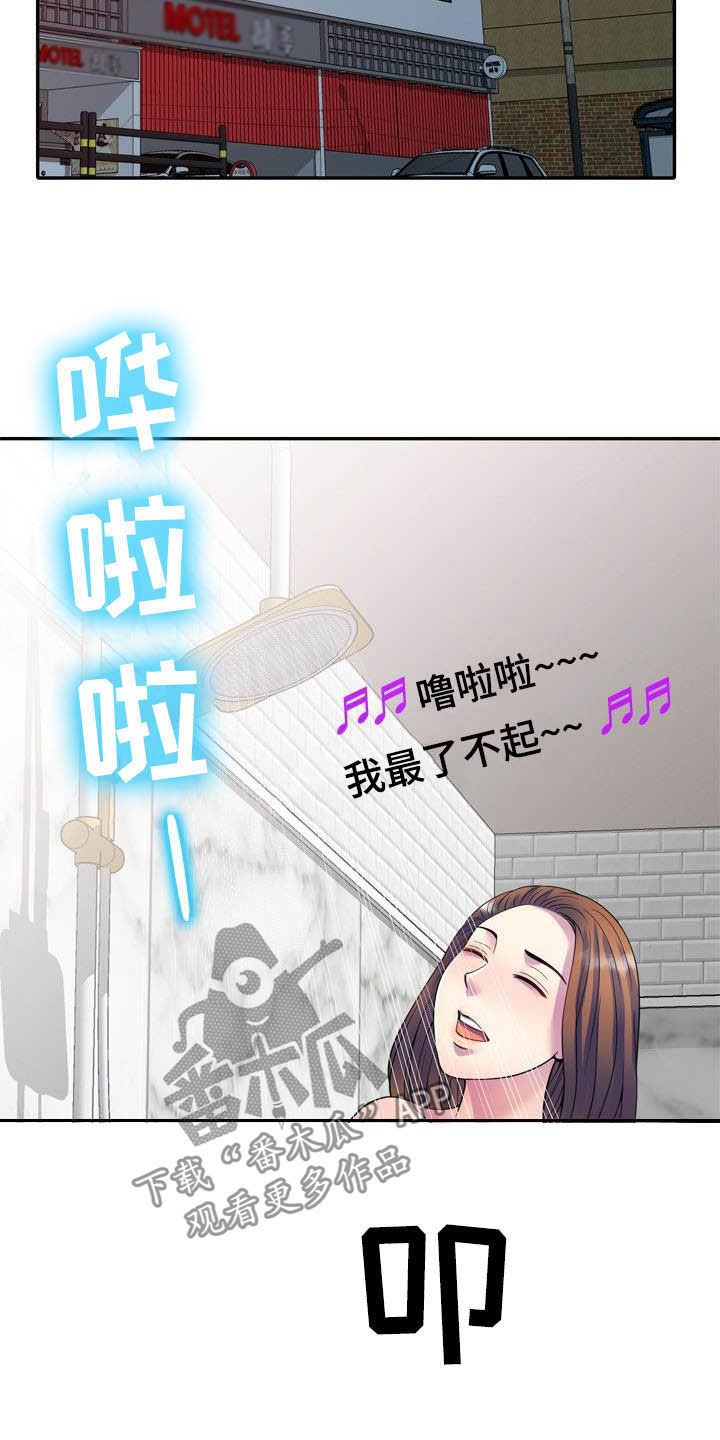 第45章：设局13
