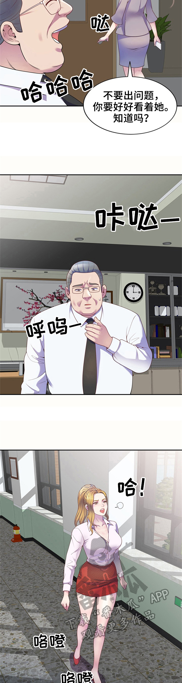 第8章：巧遇5