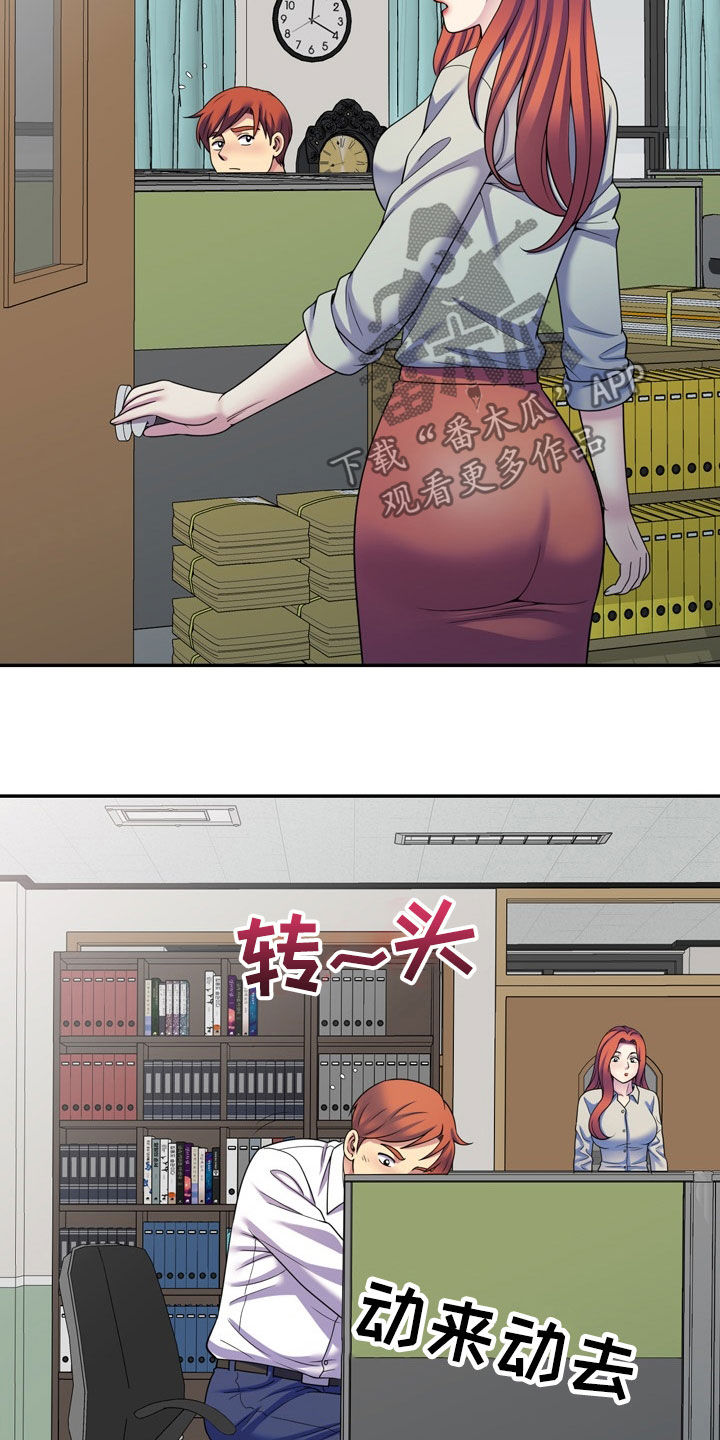 第41章：指使13