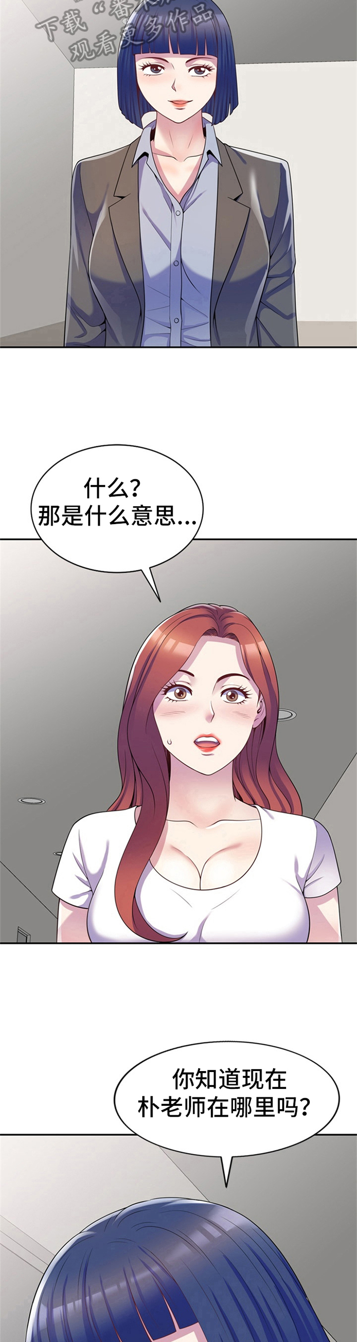 第17章：找上门6
