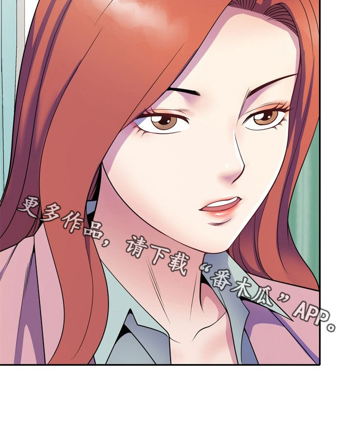 第42章：都是大嘴巴27