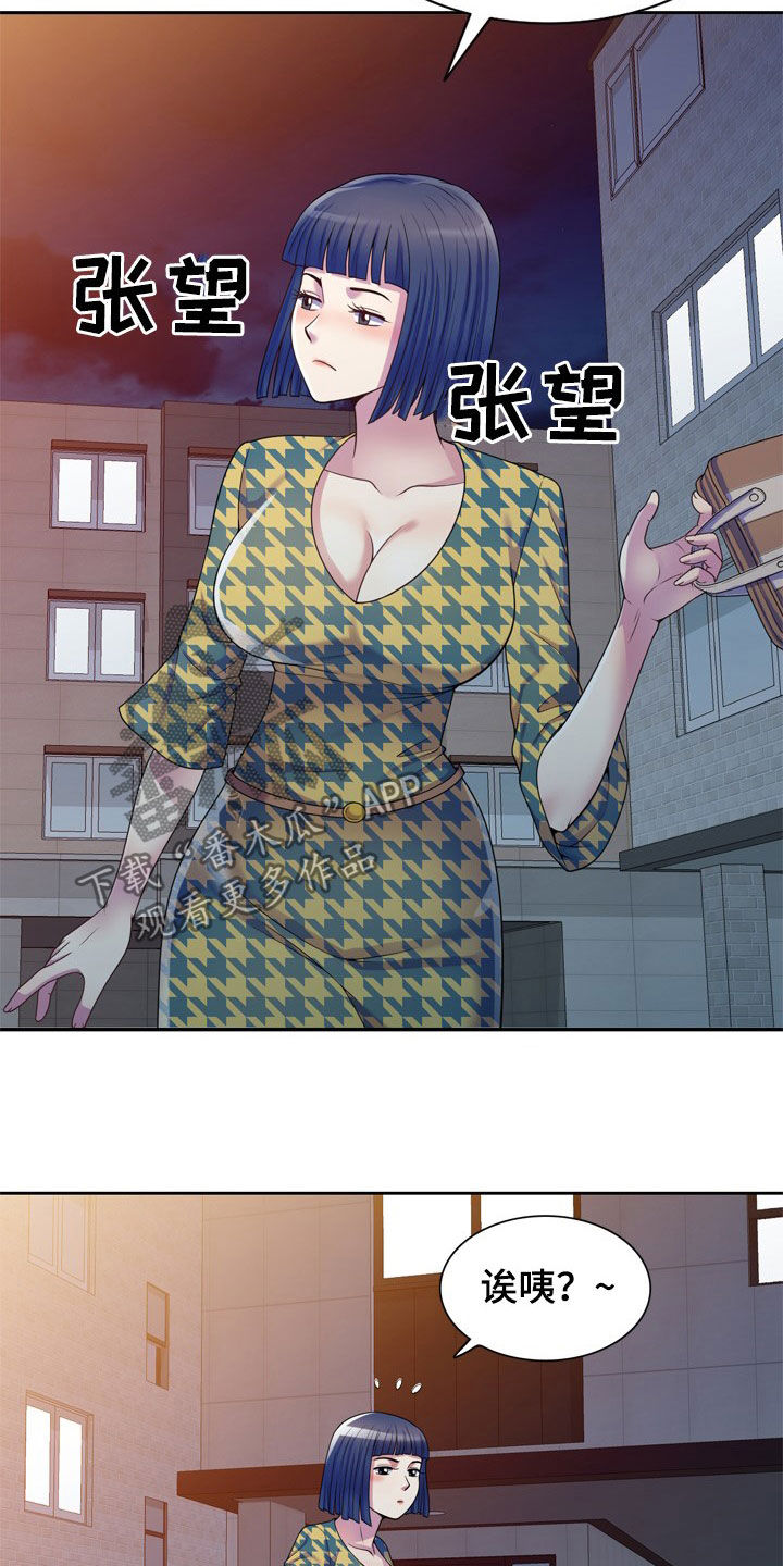 第25章：面对19