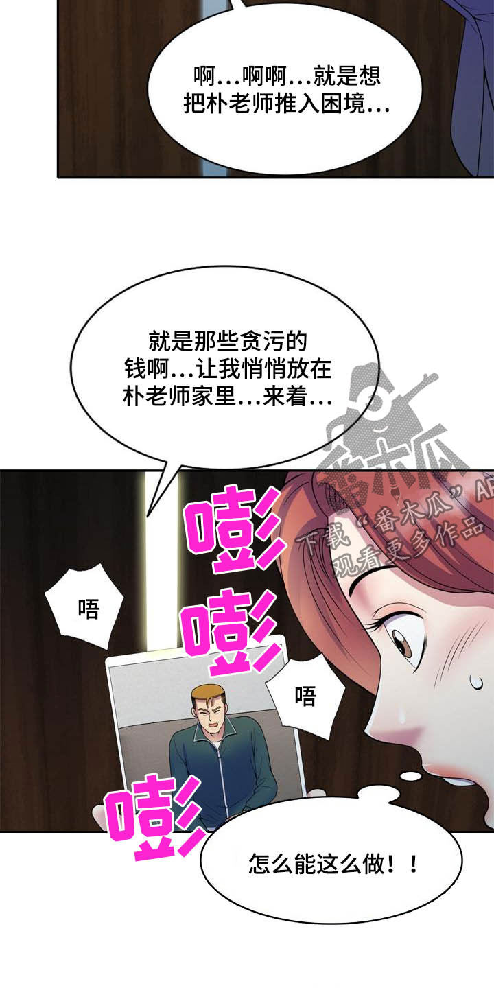 第44章：真相20