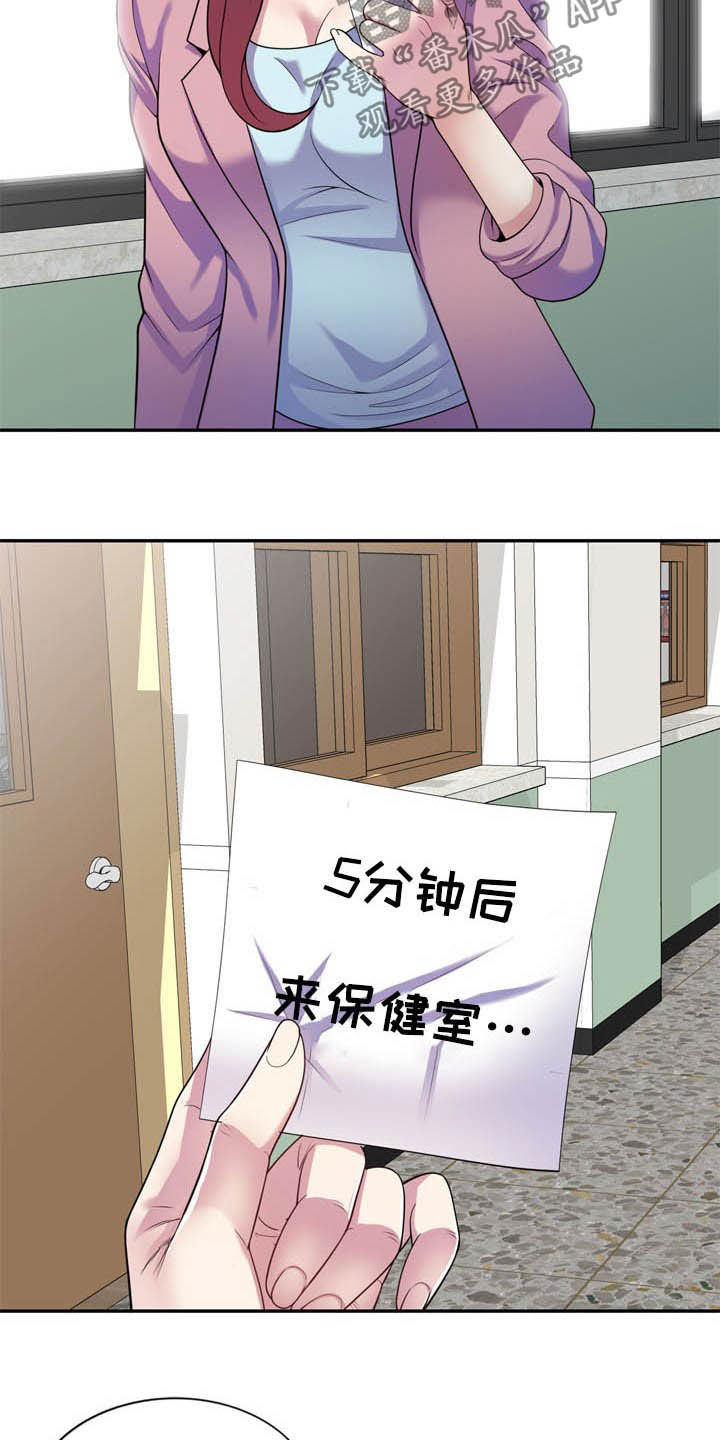 第29章：被耍11