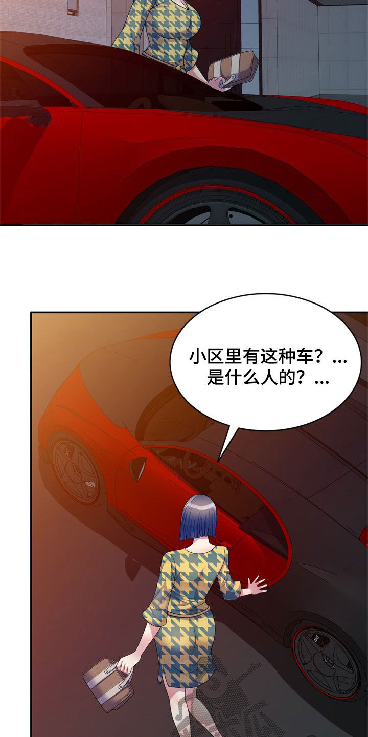 第25章：面对20