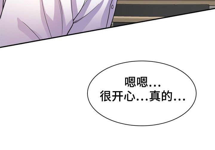 第38章：偷拍8