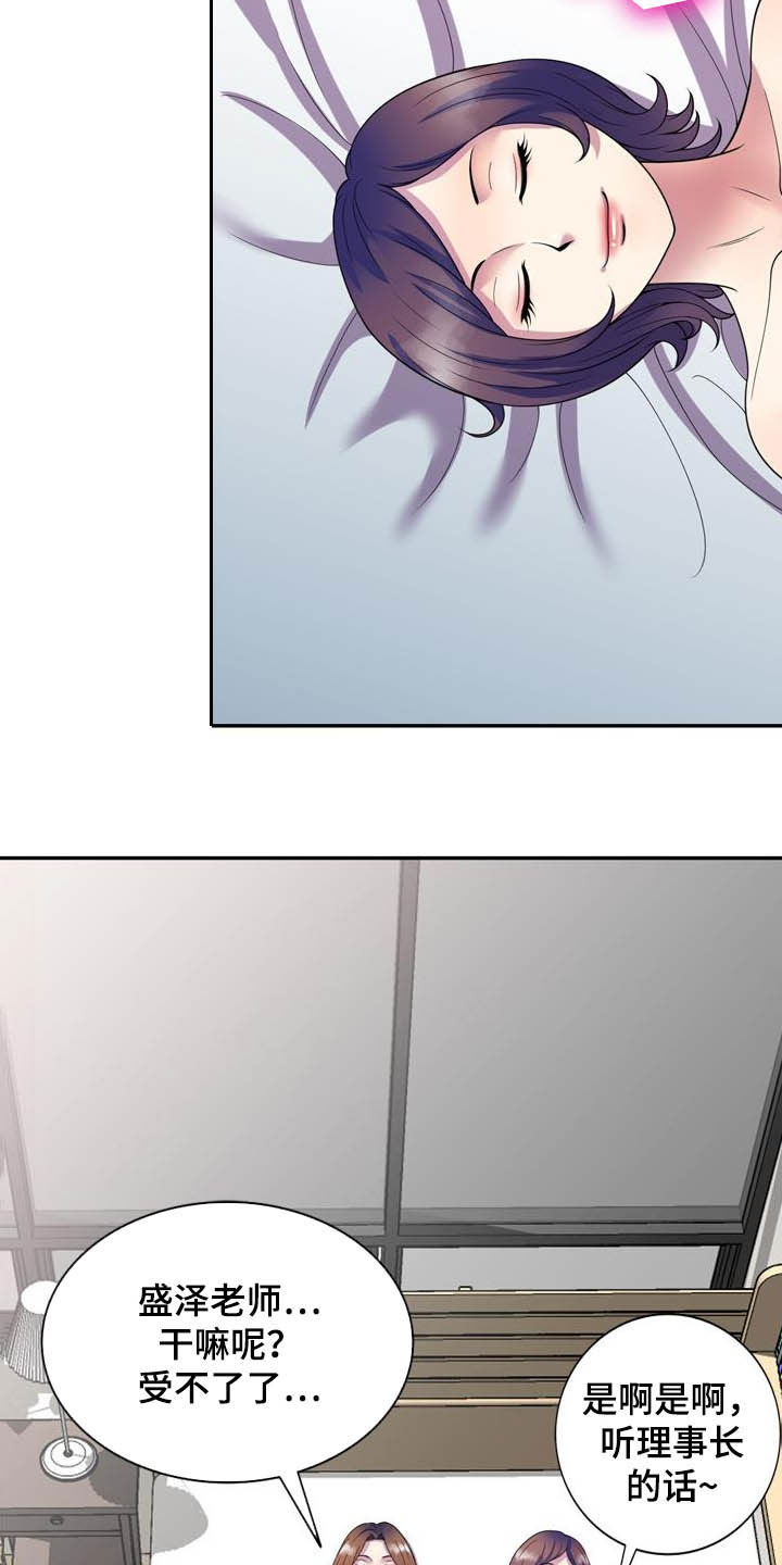 第44章：真相10