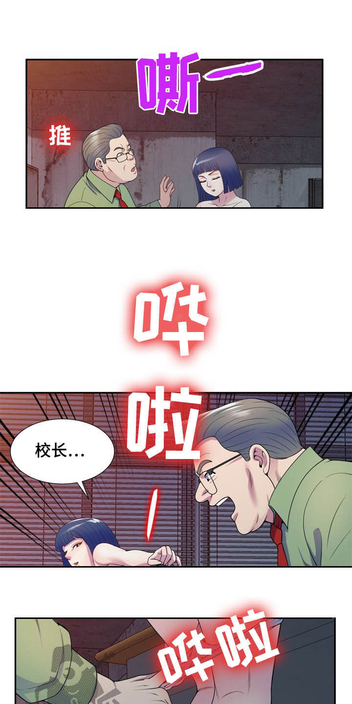 第35章：关机5
