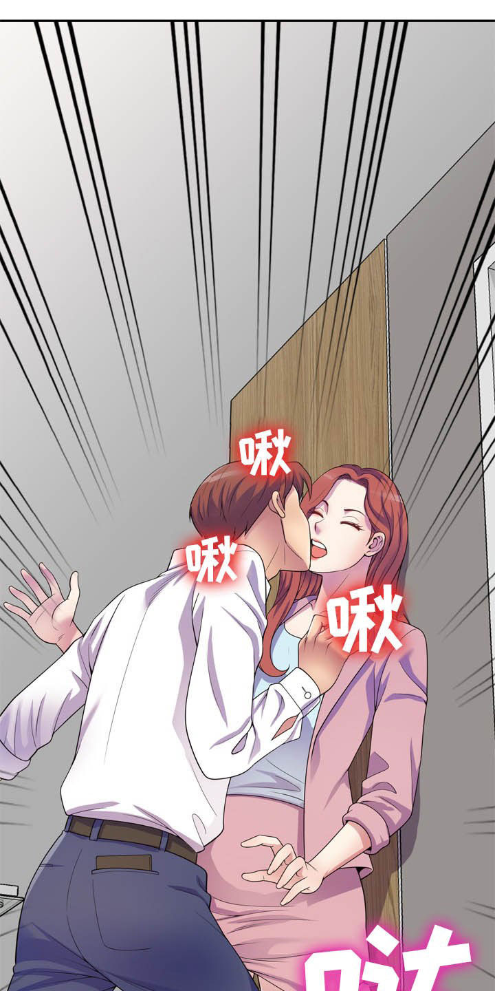 第33章：你要选谁13