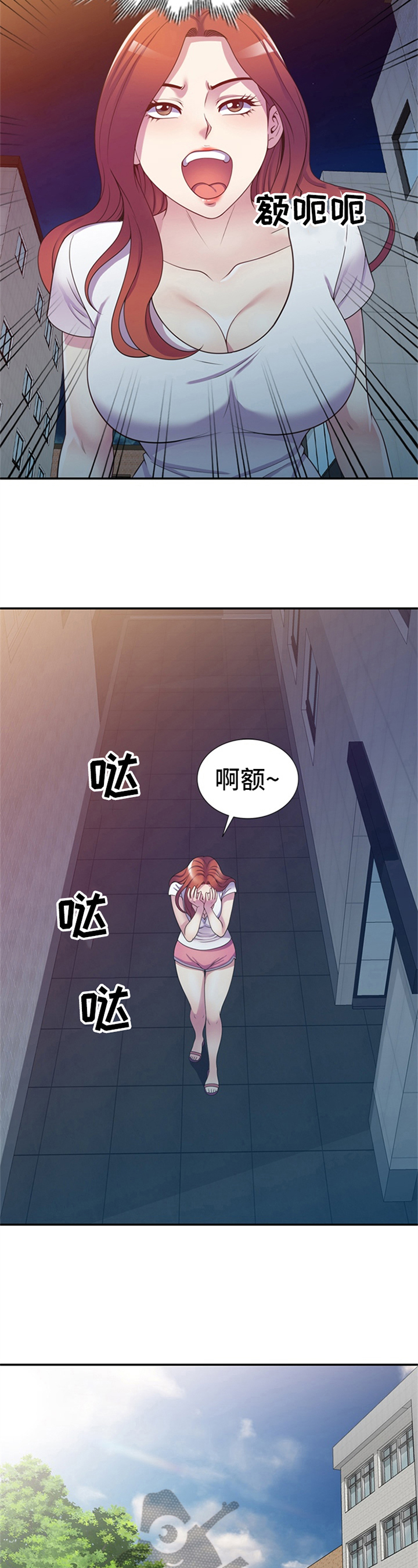 第19章：逃避6