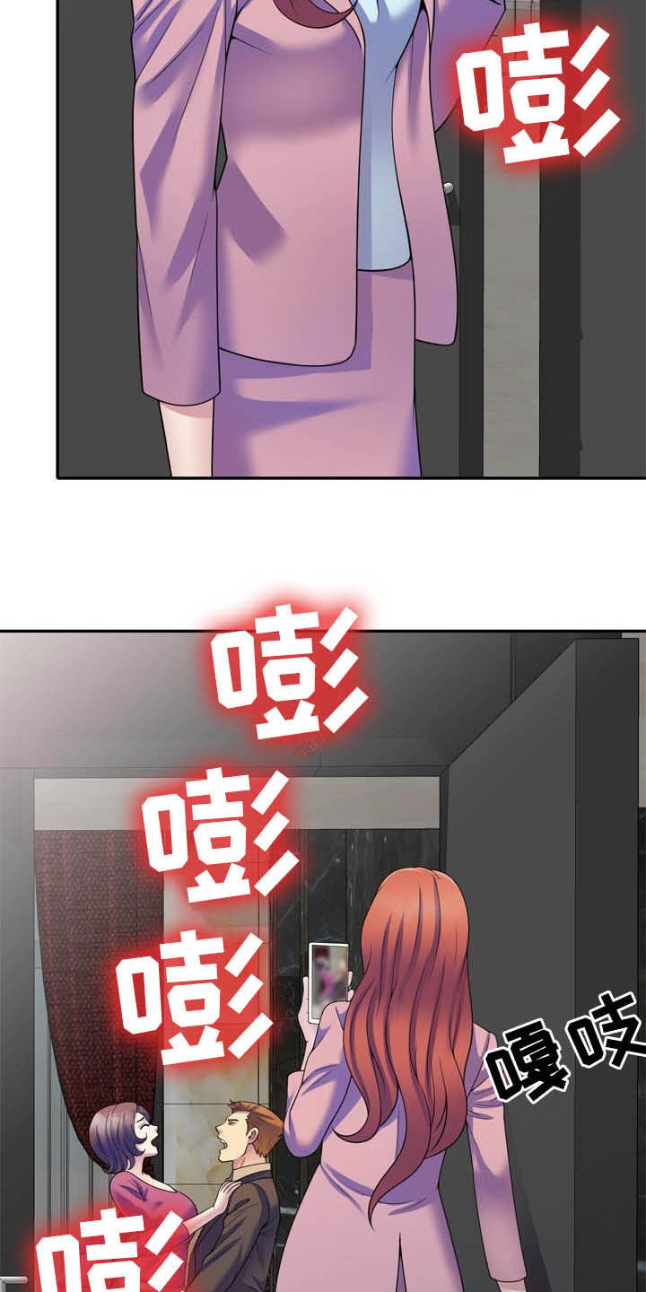 第46章：扫除障碍（完结）5