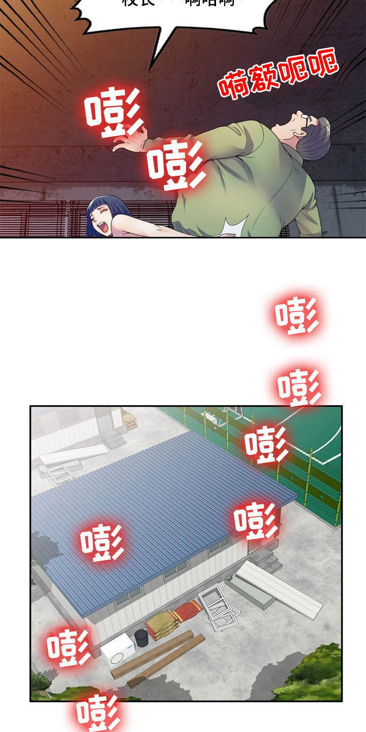 第35章：关机10