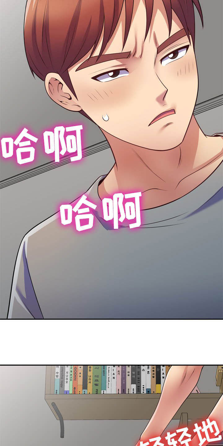 第27章：装睡7
