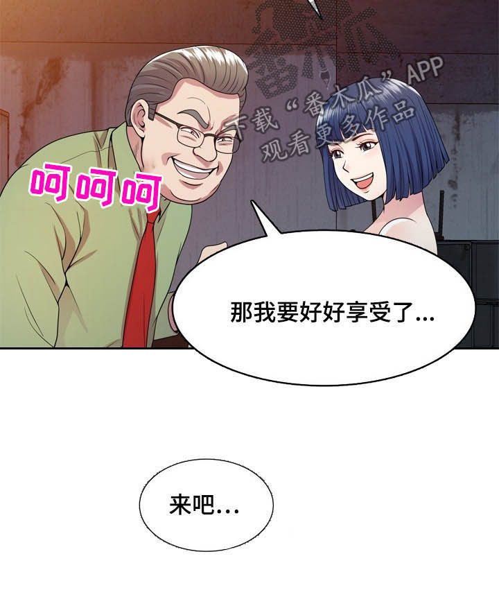 第35章：关机4