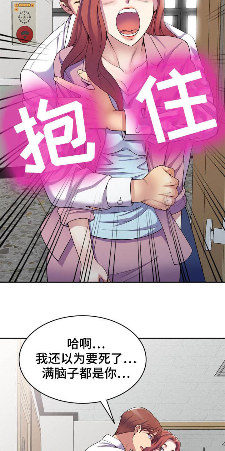 第29章：被耍22