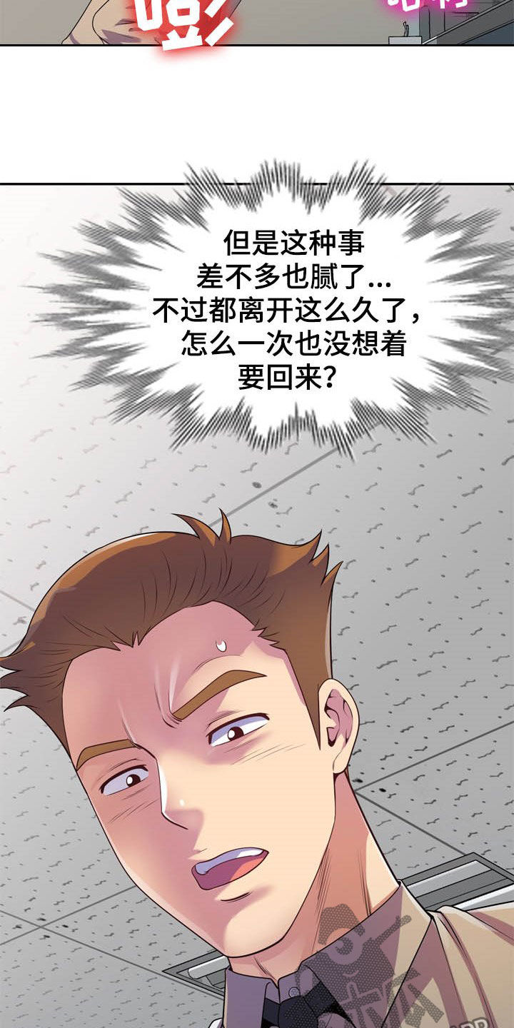 第24章：代价15