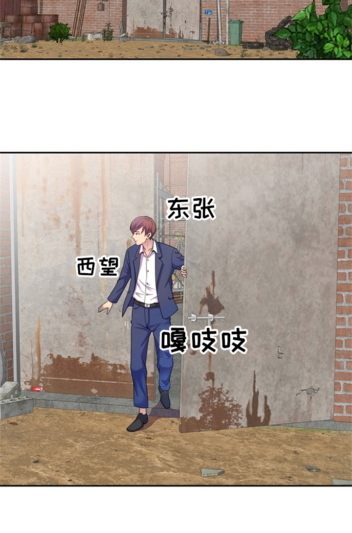 第3章：偷窥8