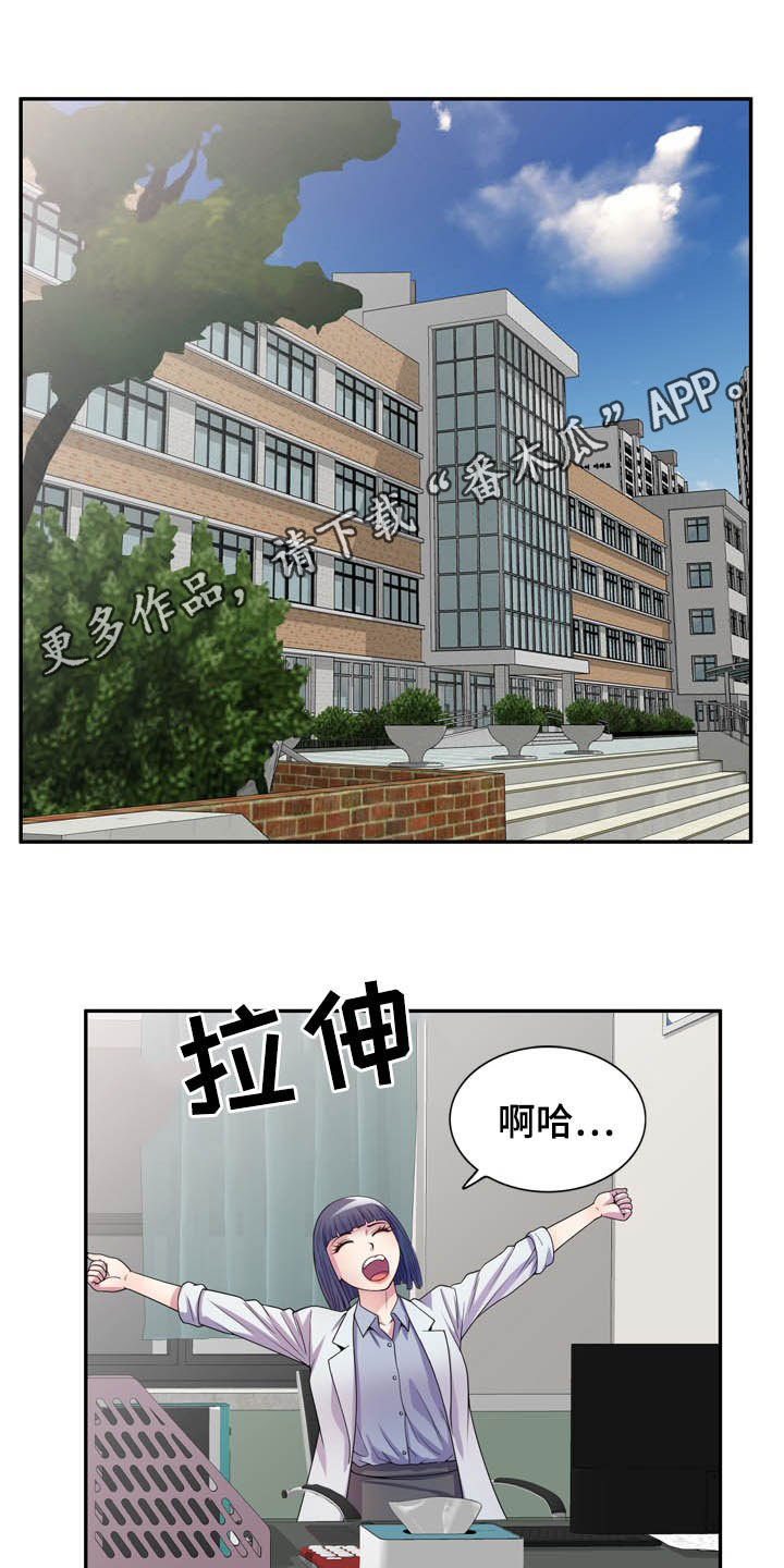 第34章：作对0
