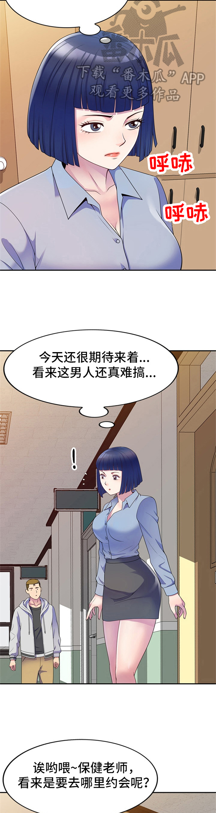 第13章：随便应付1