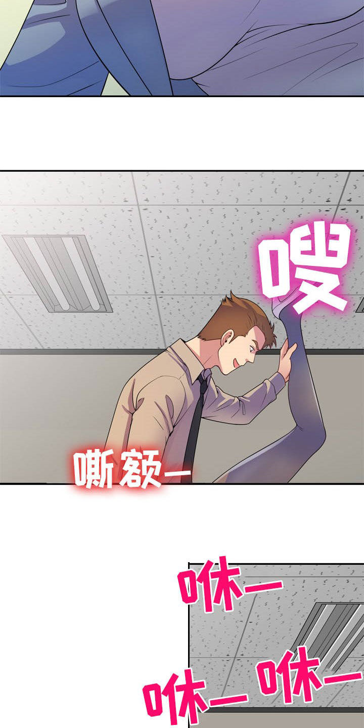 第24章：代价13