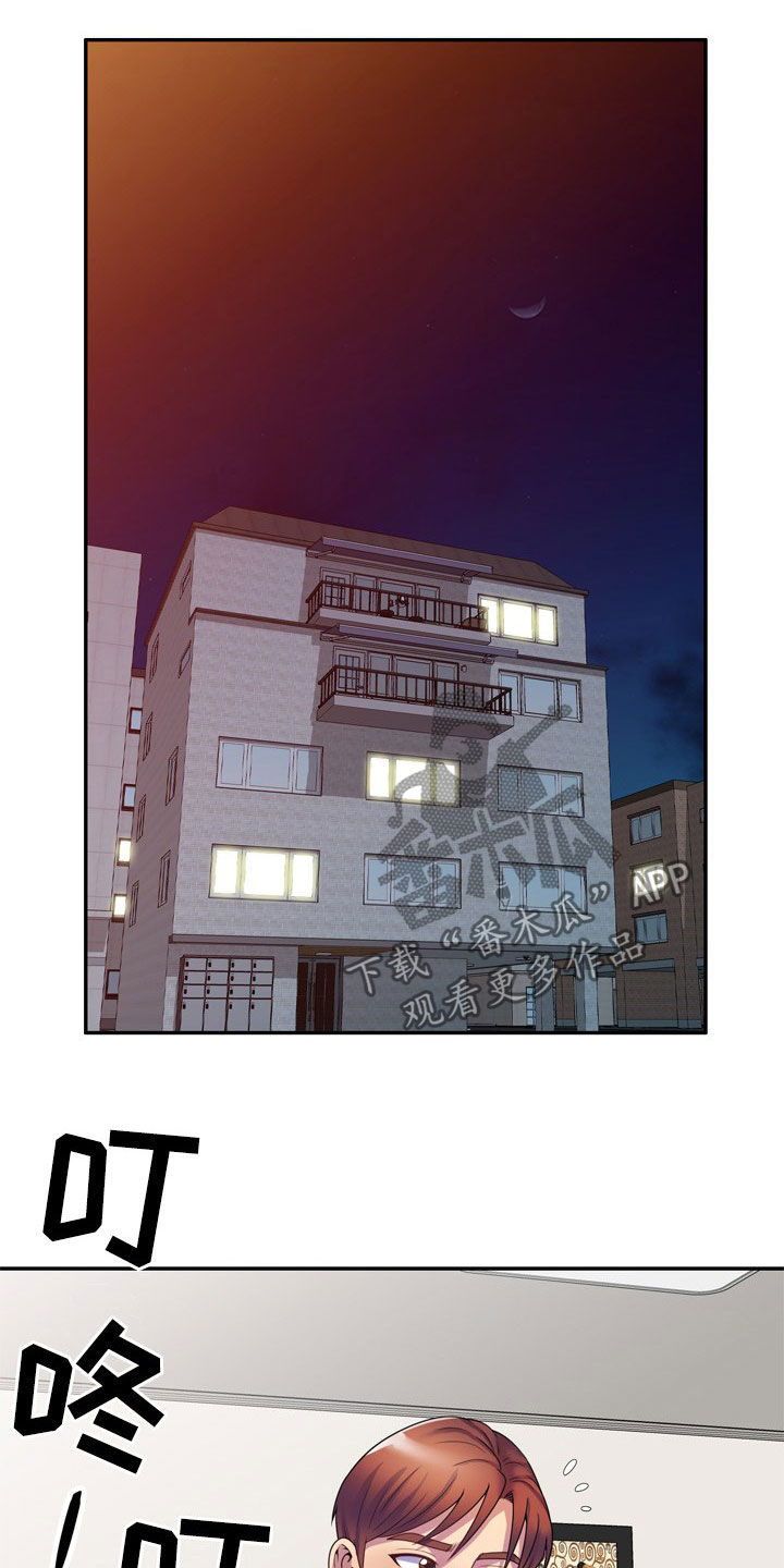 第25章：面对5