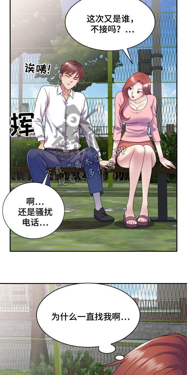 第35章：关机17