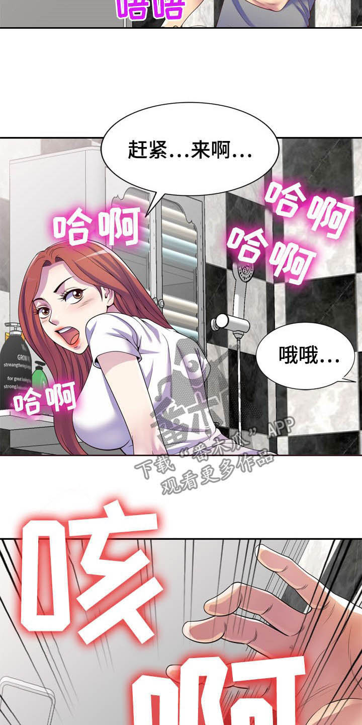 第28章：主动出击22