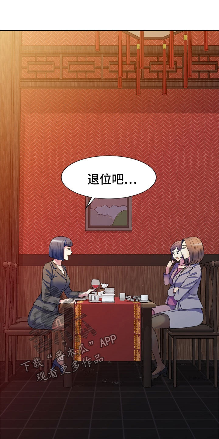 第43章：人传人12
