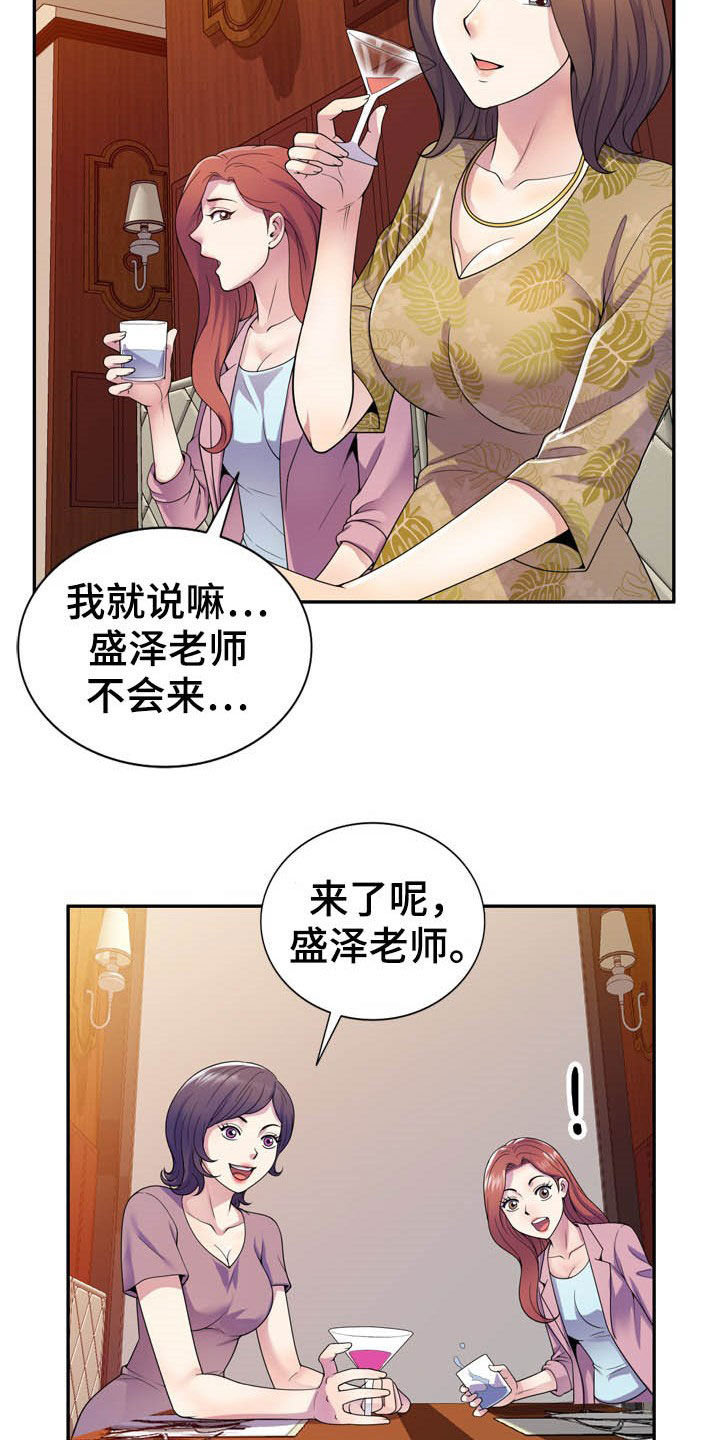 第32章：随叫随到24