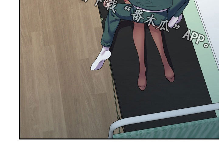 第41章：指使29
