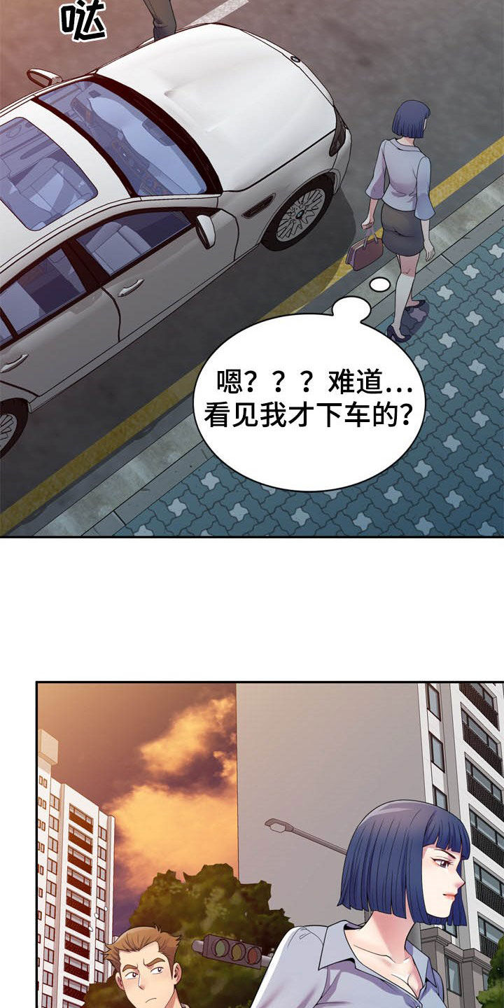 第31章：撞见26