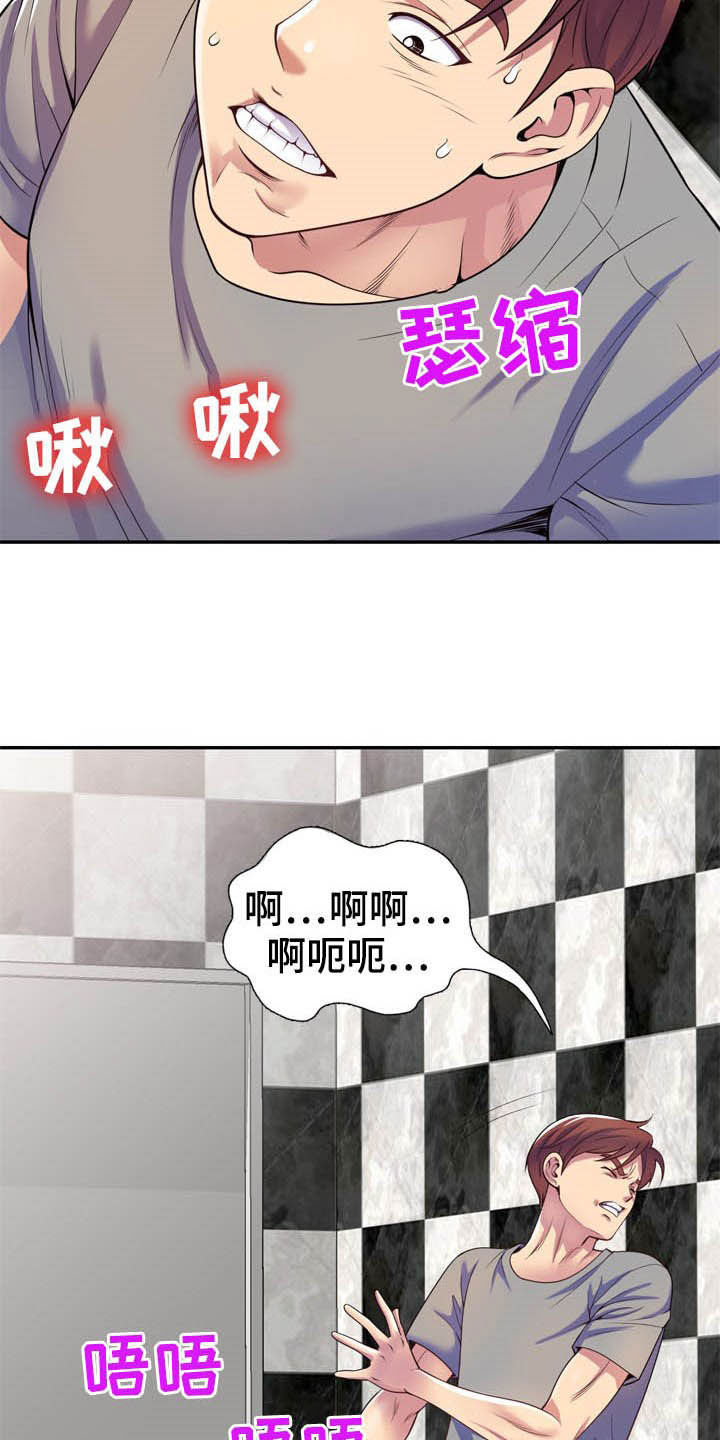 第28章：主动出击21