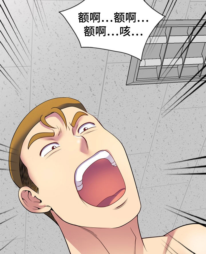 第42章：都是大嘴巴10