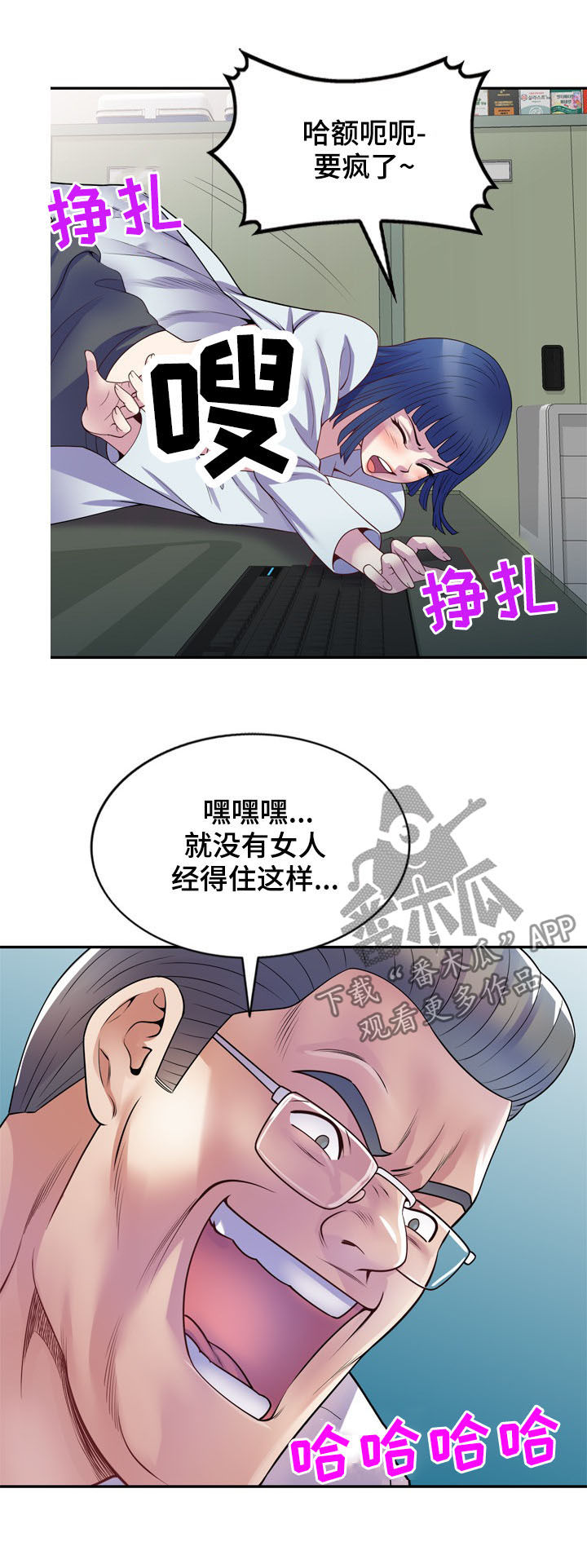 第20章：报答15